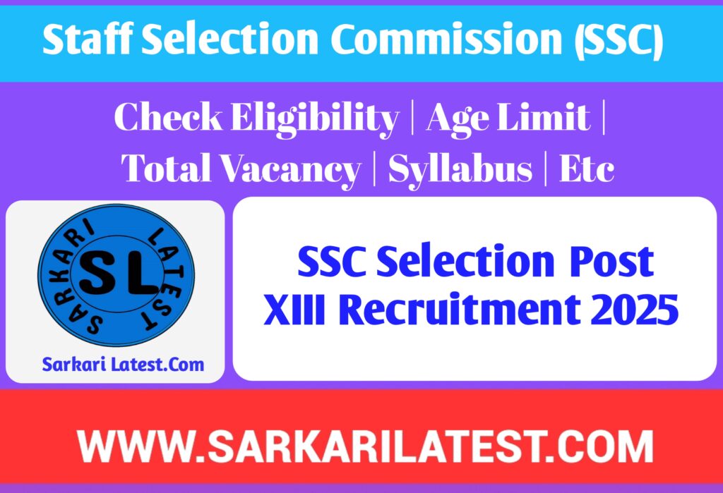 SSC notification